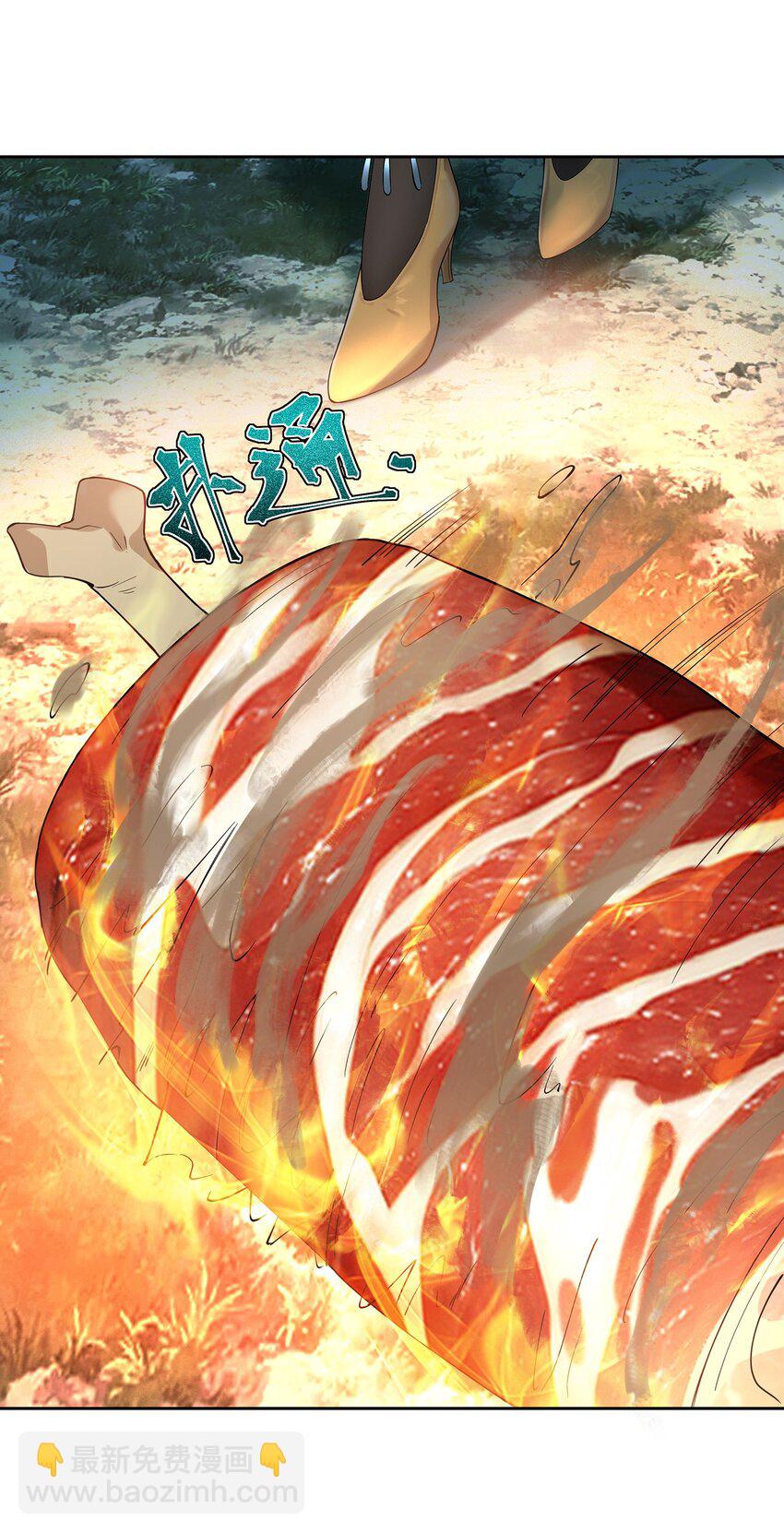 38 仇人踪迹-第39话