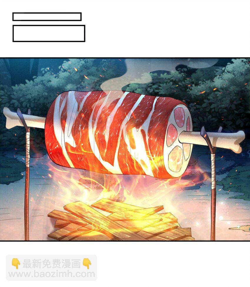 38 仇人踪迹-第39话