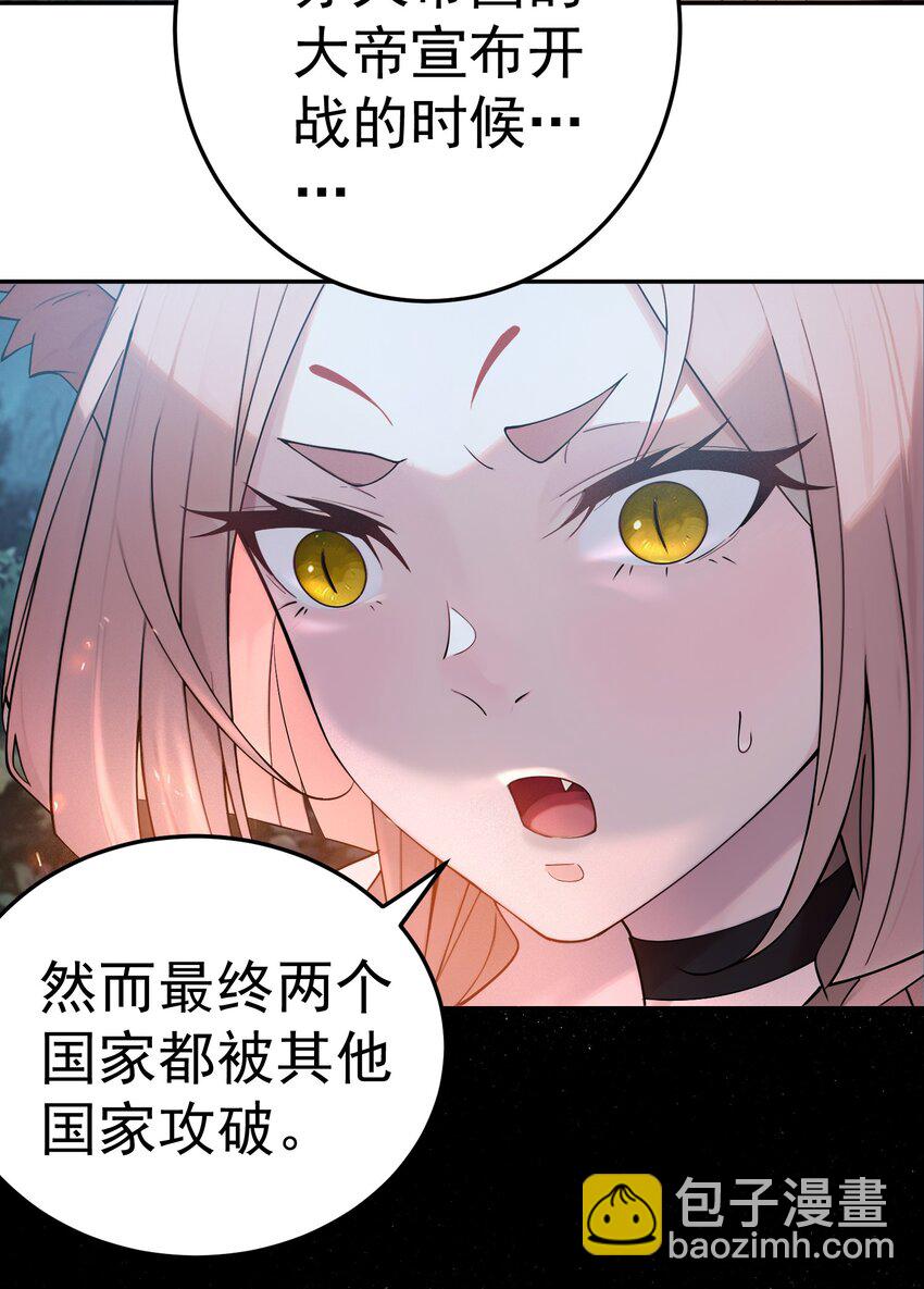 38 仇人踪迹-第39话
