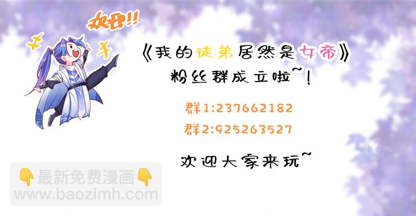 38 仇人踪迹-第39话