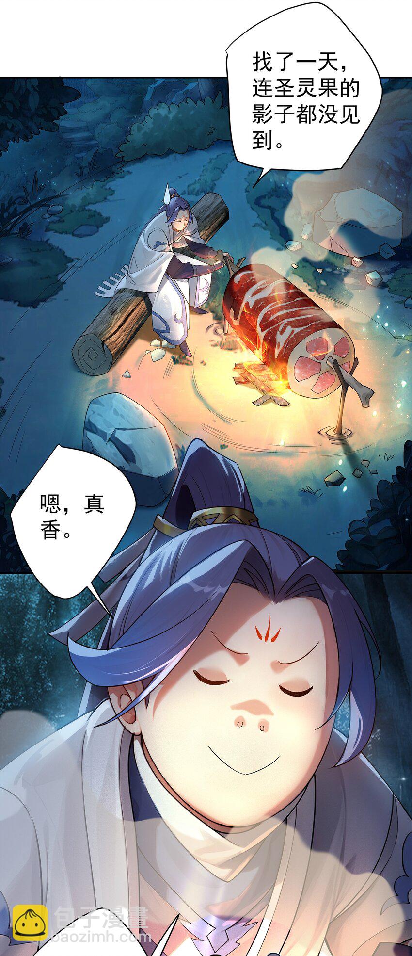 38 仇人踪迹-第39话