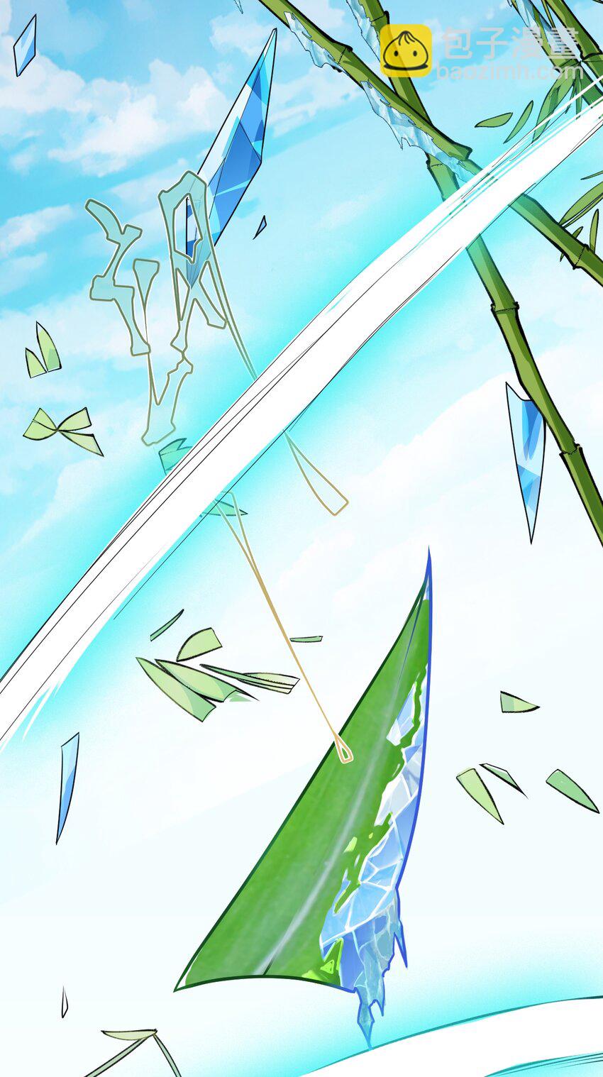 04 鸡汤来咯-第5话