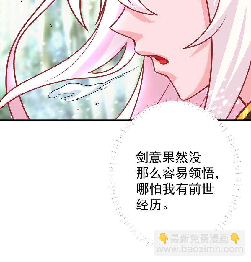 04 鸡汤来咯-第5话