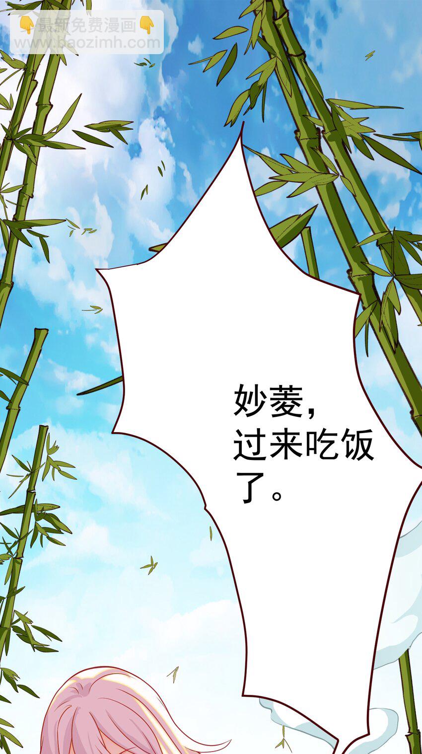 04 鸡汤来咯-第5话