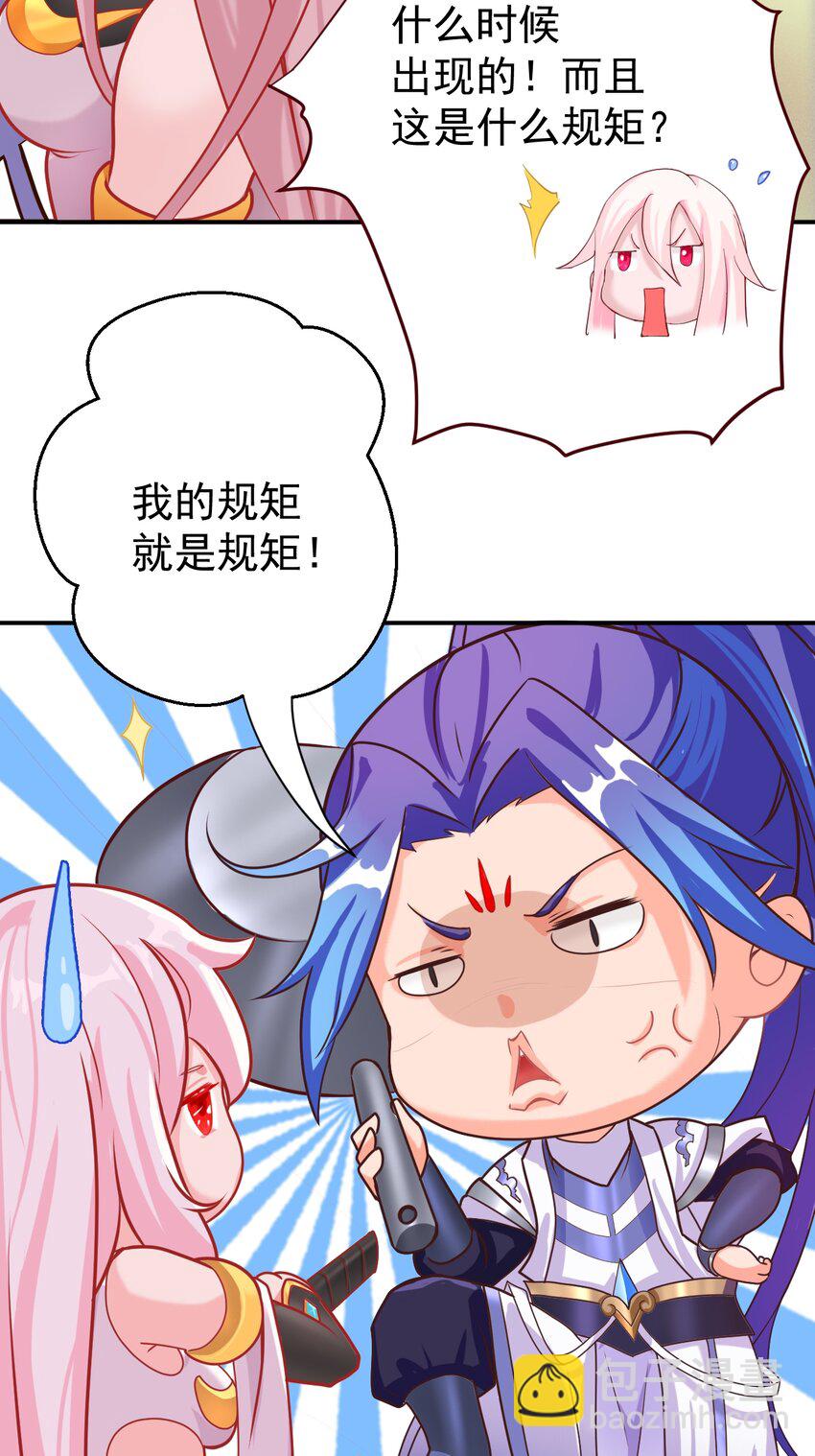 04 鸡汤来咯-第5话