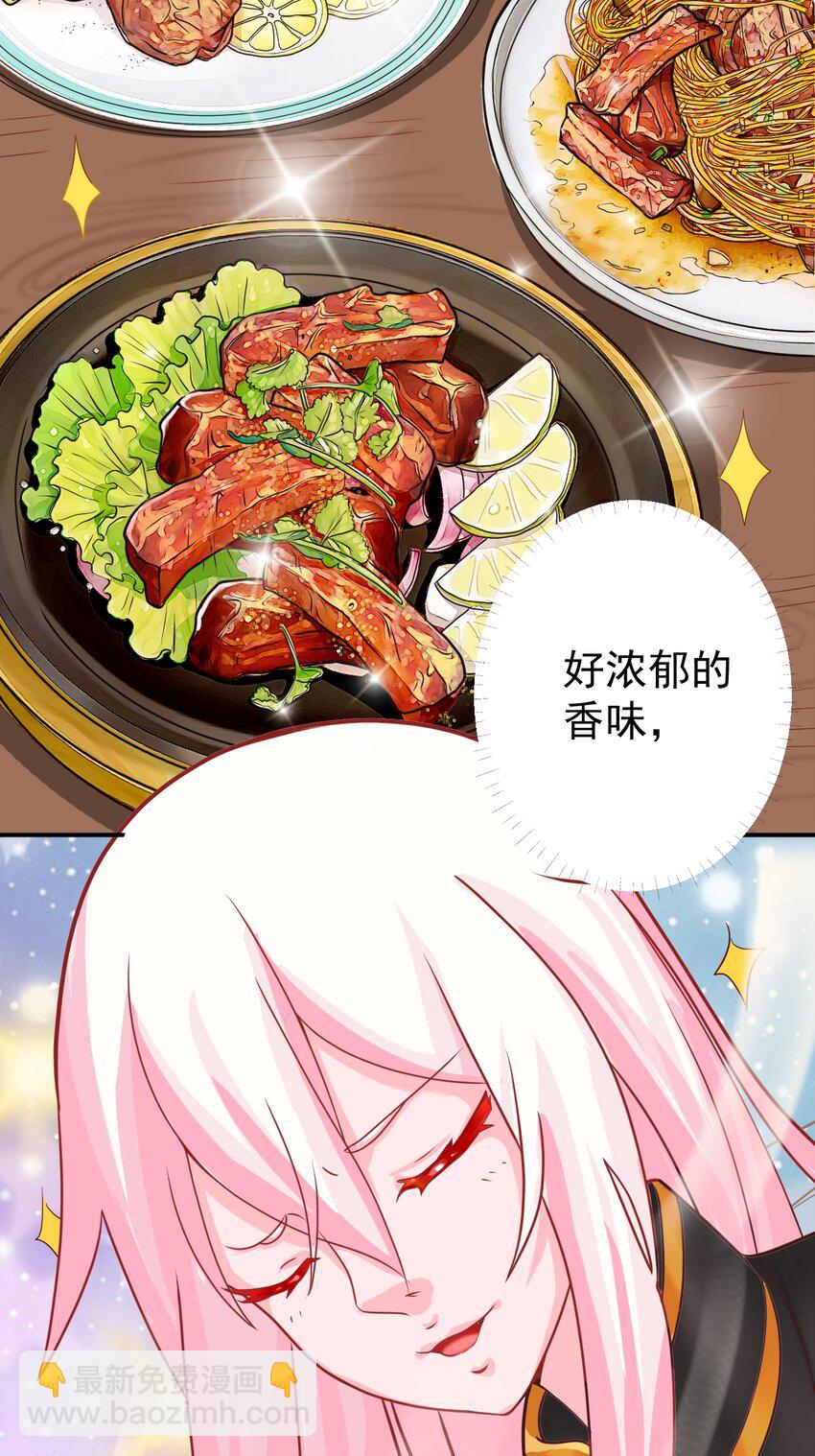 04 鸡汤来咯-第5话
