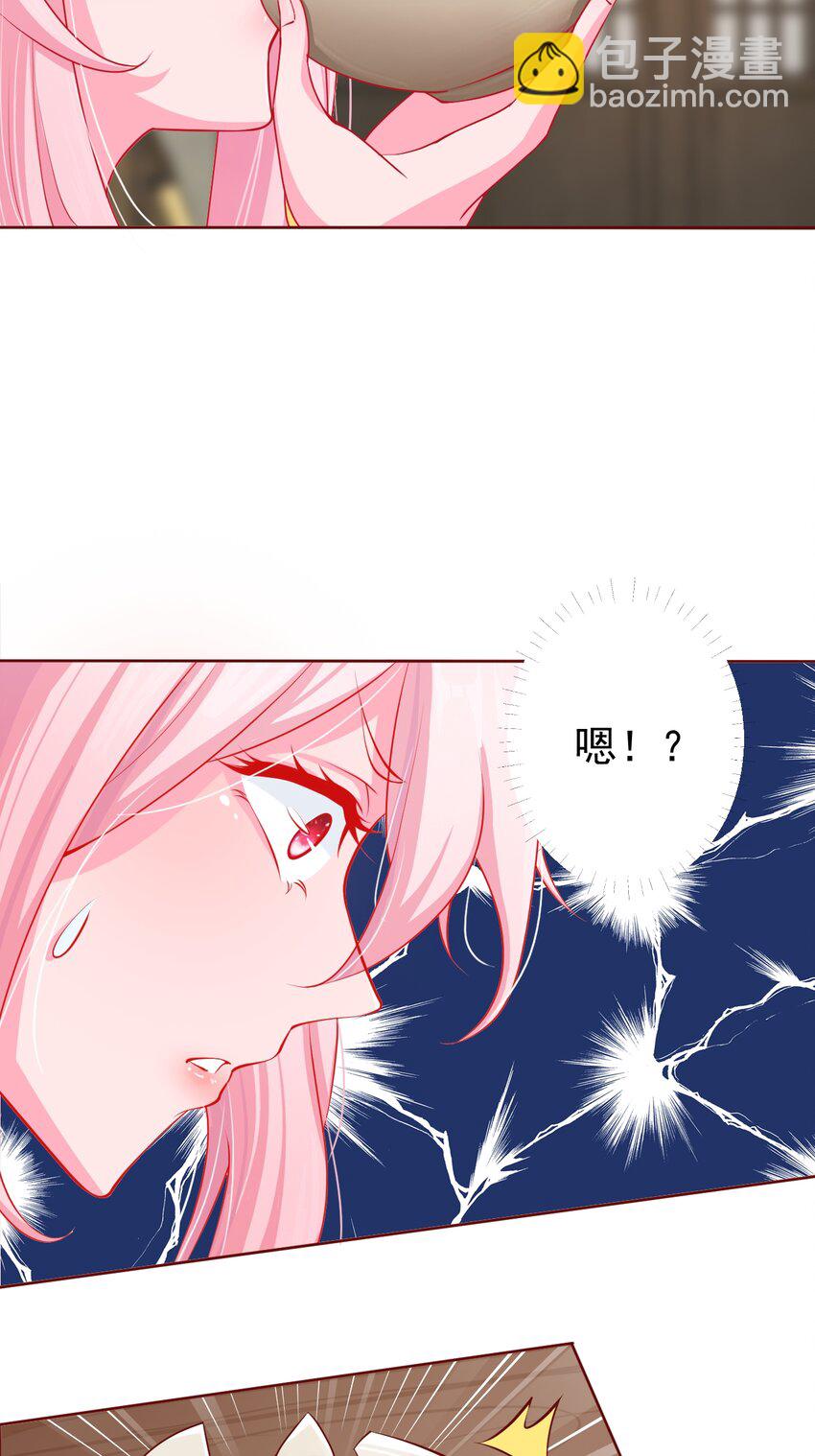 04 鸡汤来咯-第5话