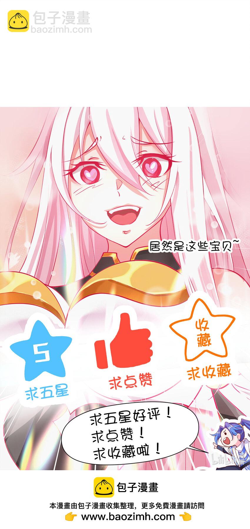 04 鸡汤来咯-第5话