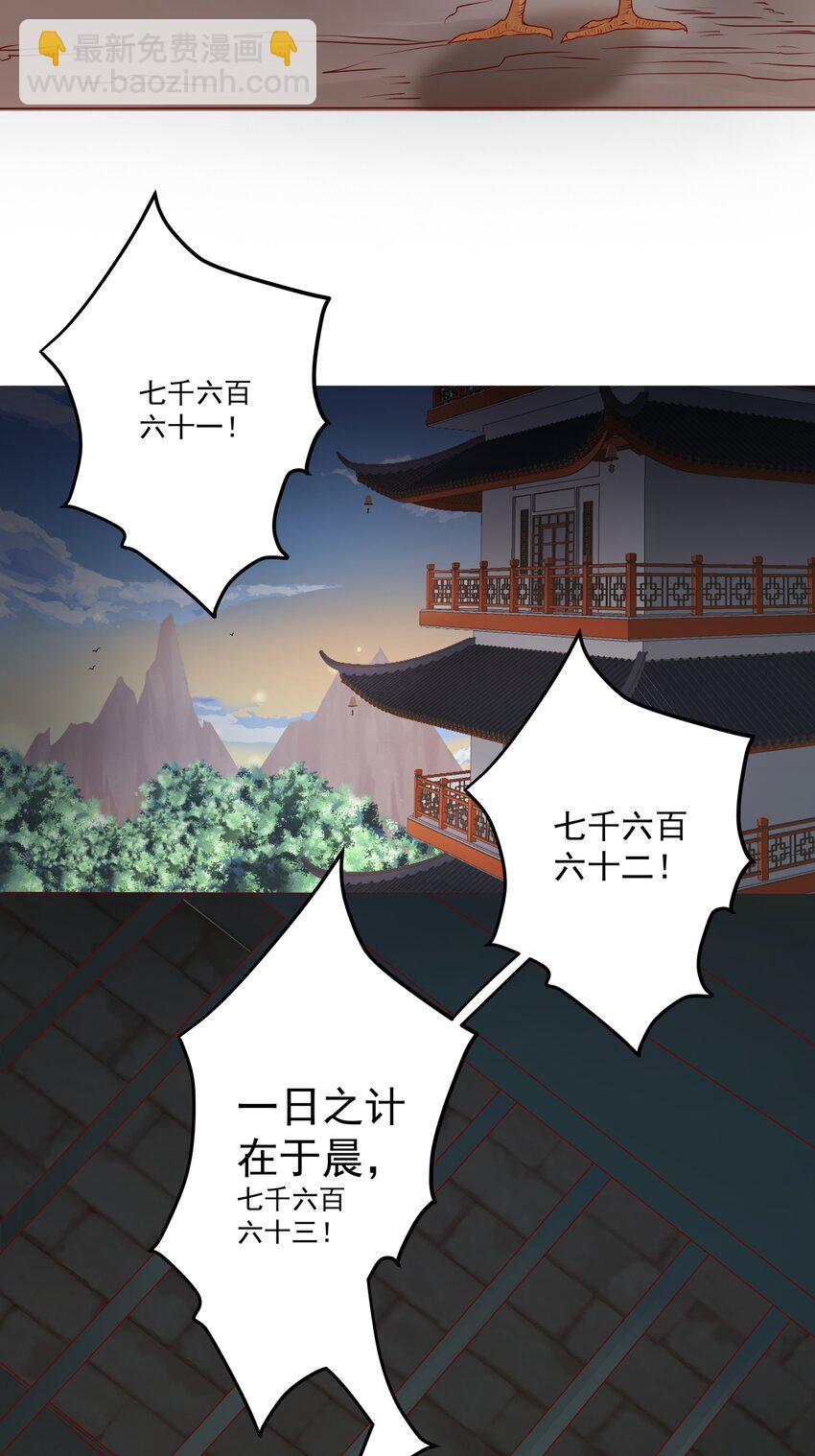 04 鸡汤来咯-第5话