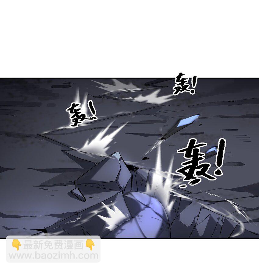 40 蛇蛇咬他！-第41话