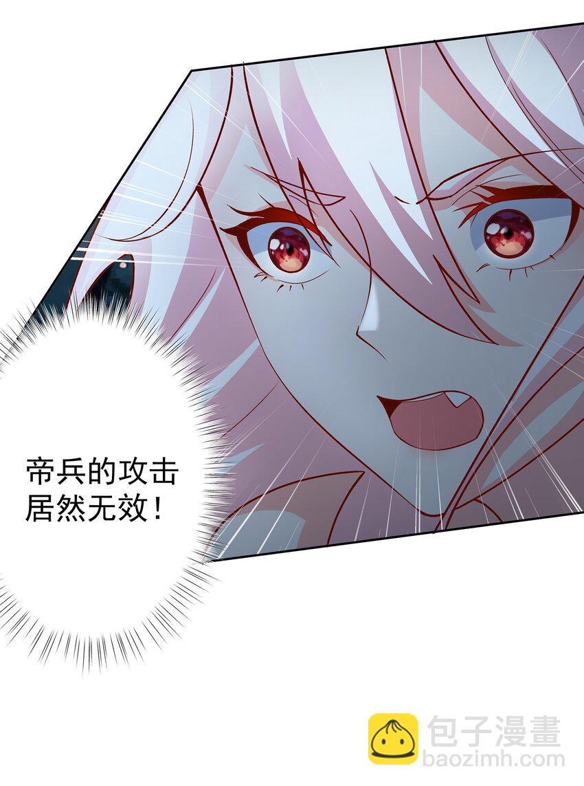 40 蛇蛇咬他！-第41话