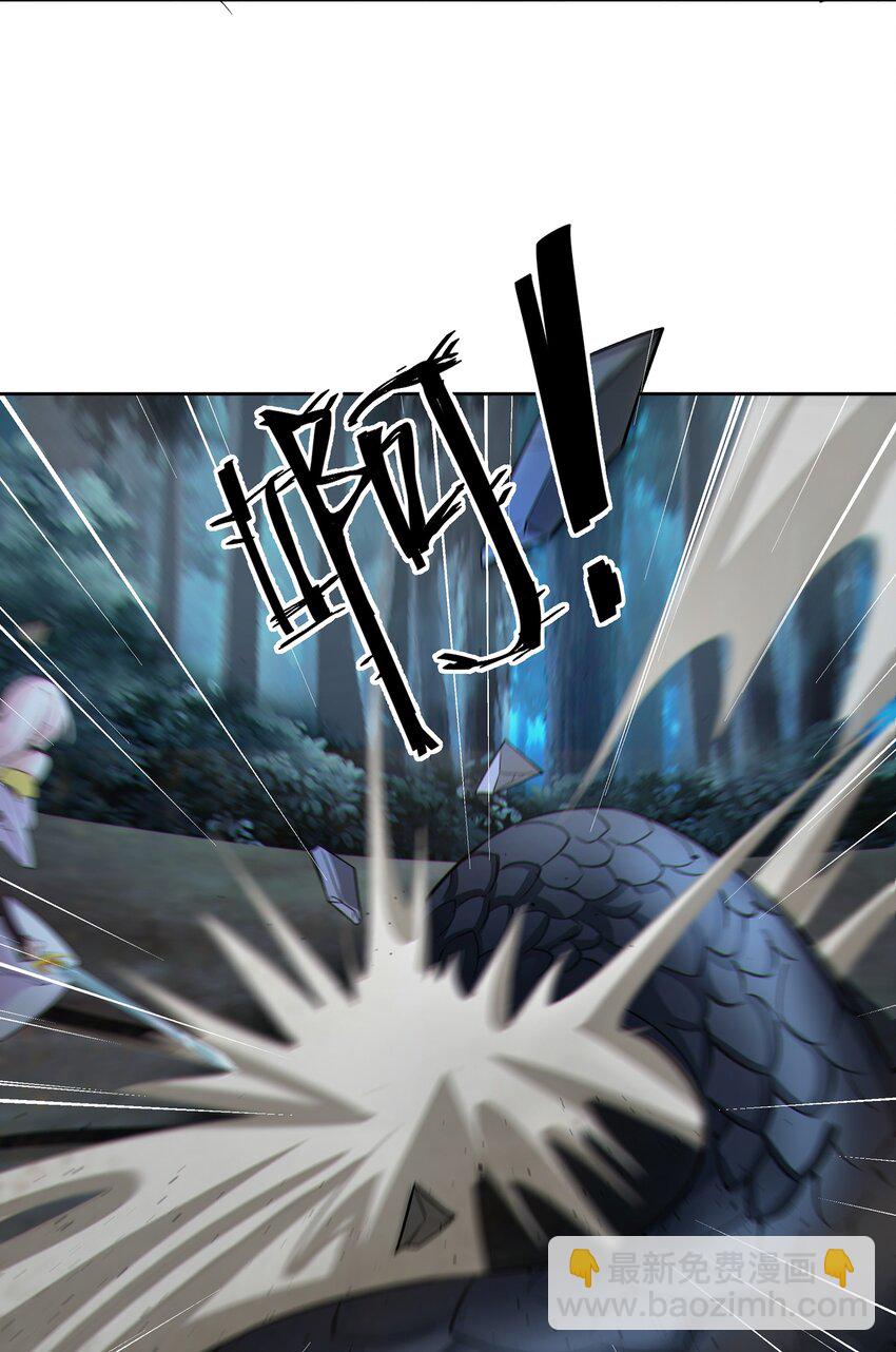 40 蛇蛇咬他！-第41话