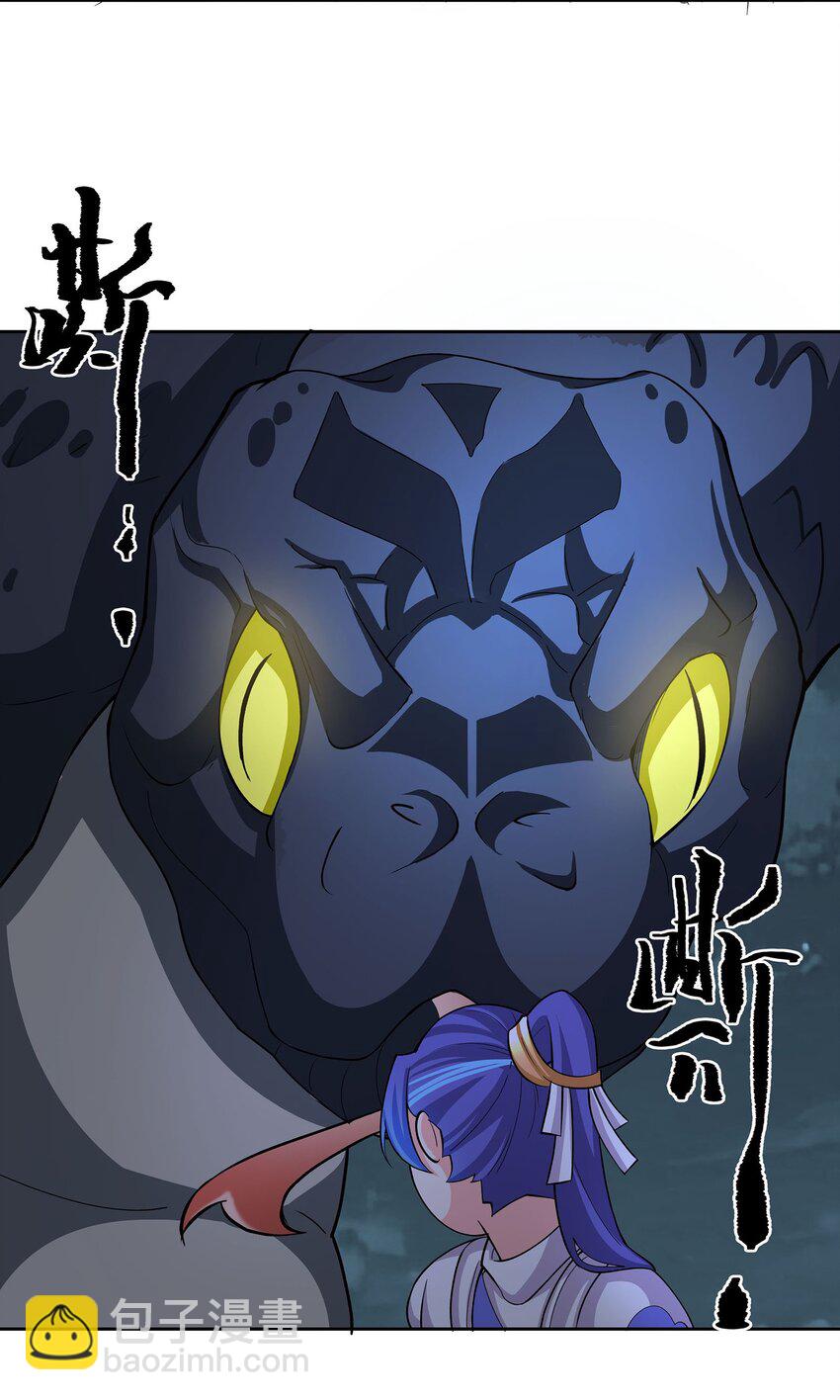 40 蛇蛇咬他！-第41话