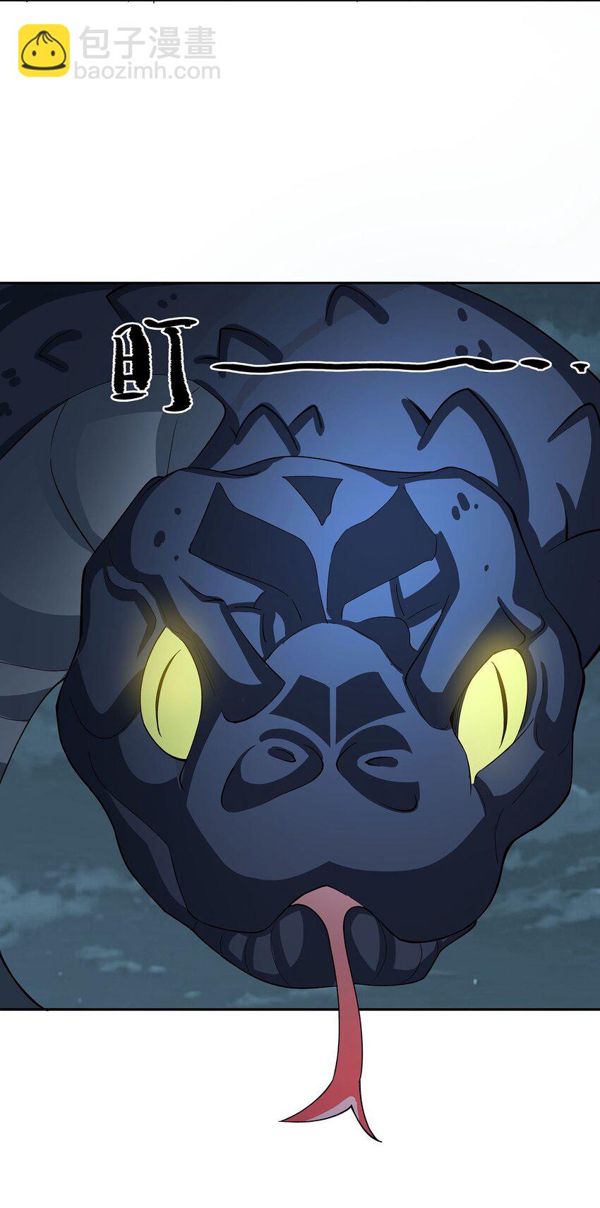 40 蛇蛇咬他！-第41话