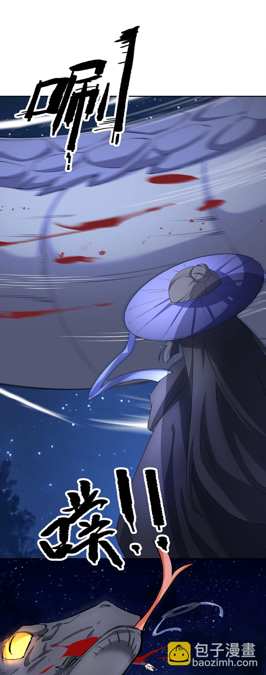 40 蛇蛇咬他！-第41话