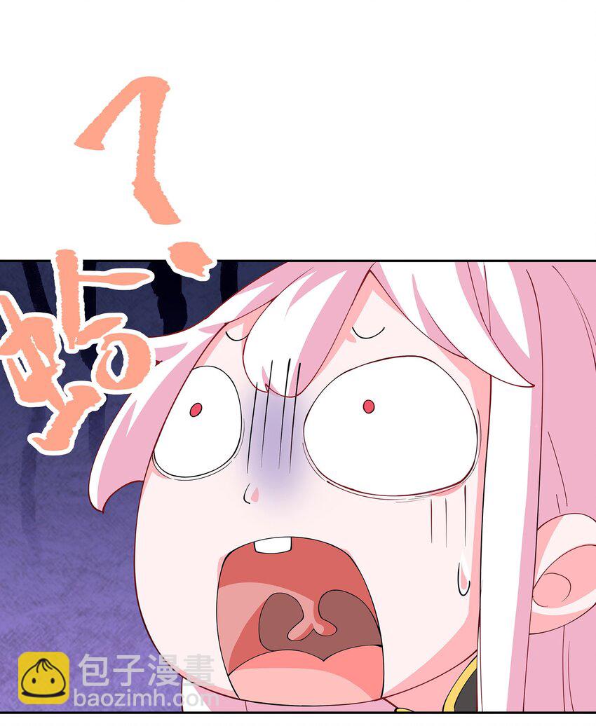 40 蛇蛇咬他！-第41话