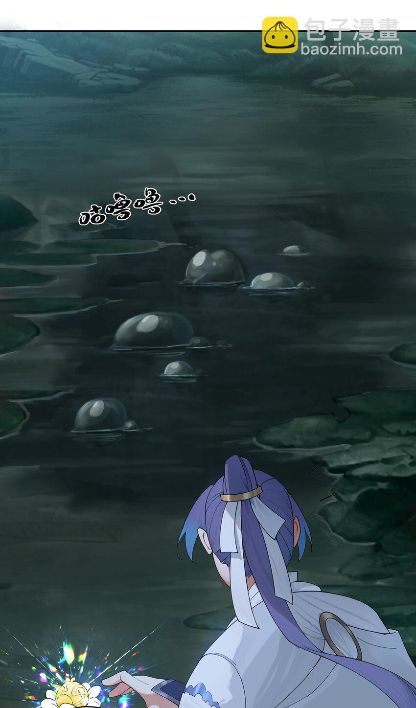 40 蛇蛇咬他！-第41话