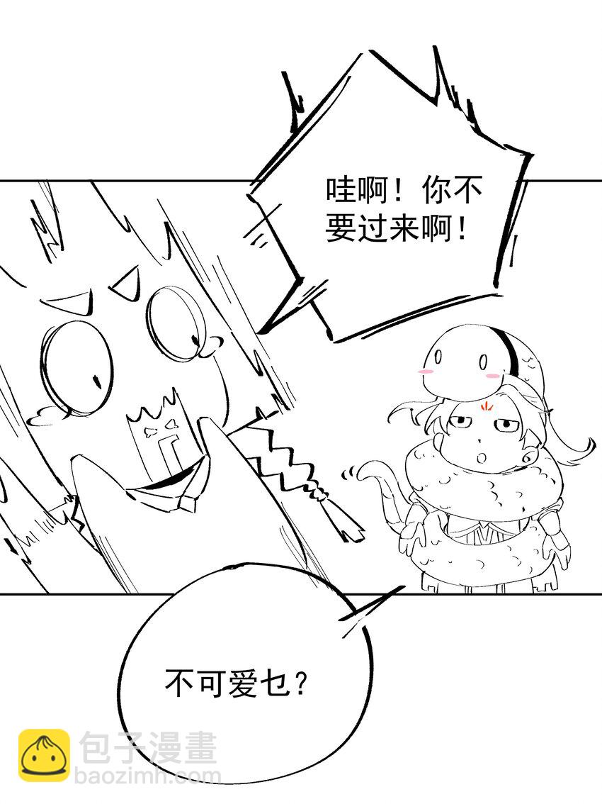 40 蛇蛇咬他！-第41话
