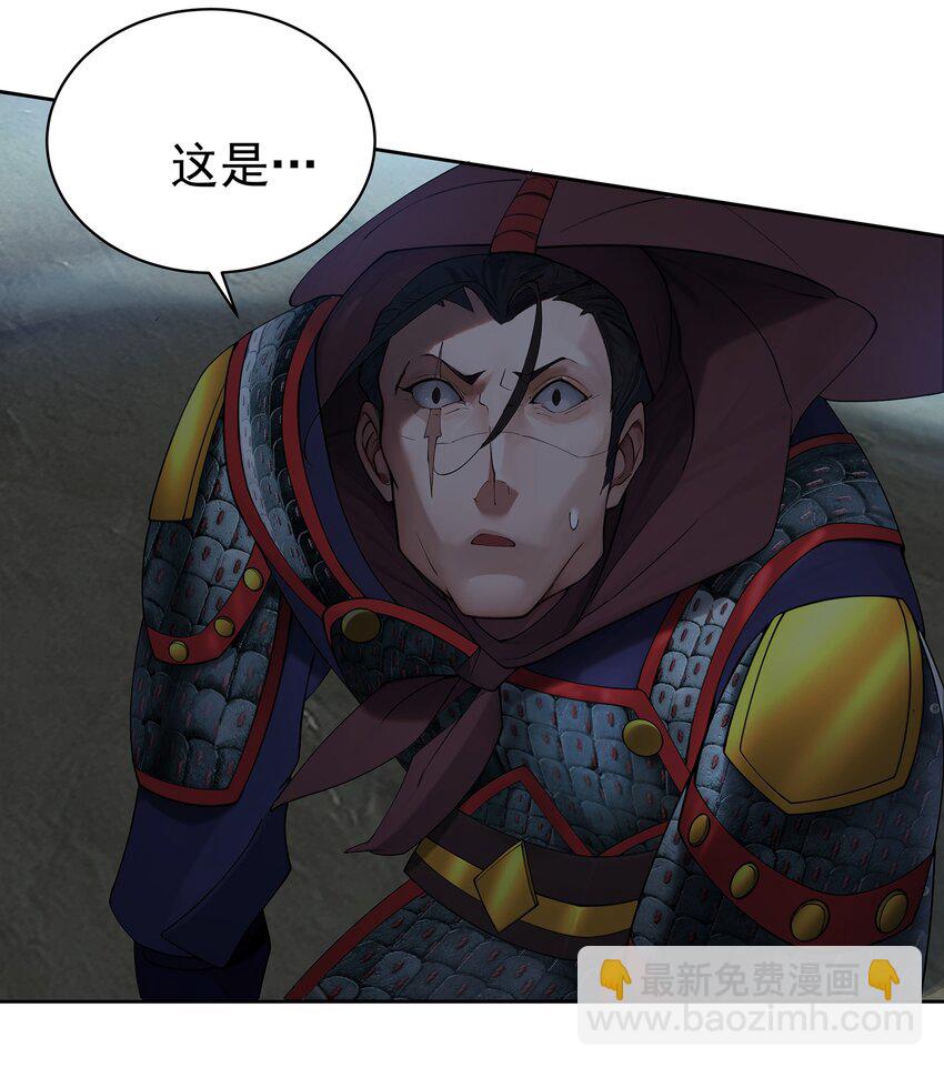 40 蛇蛇咬他！-第41话