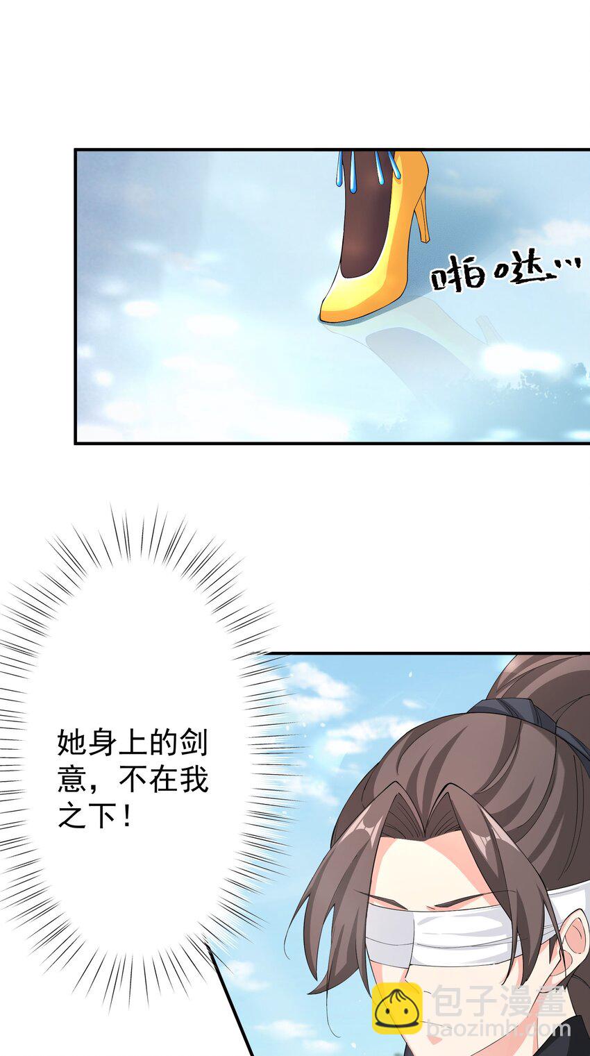 42 两界山的闹剧(1/2)-第43话