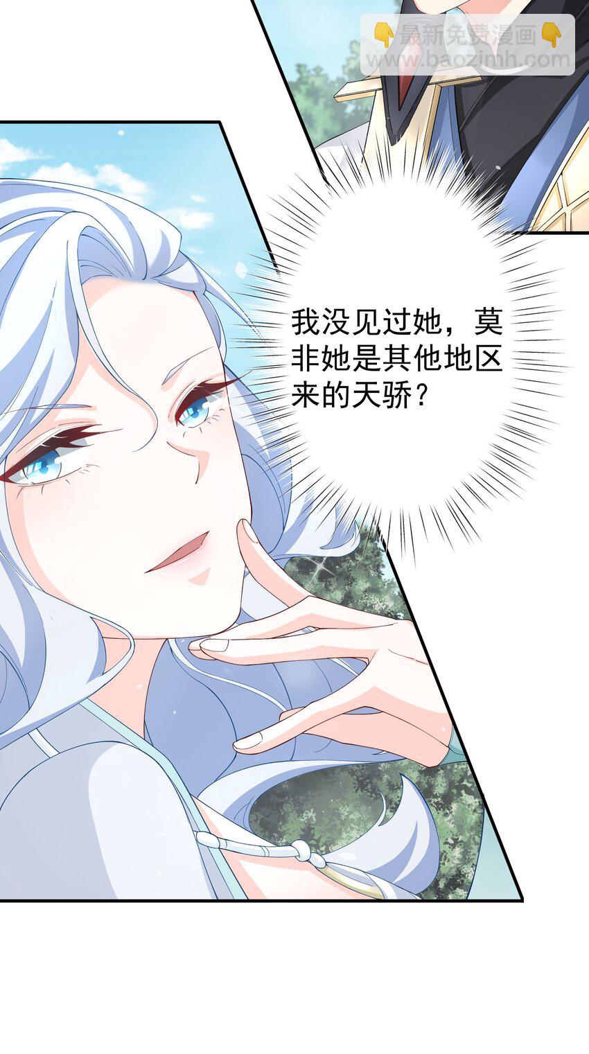42 两界山的闹剧(1/2)-第43话
