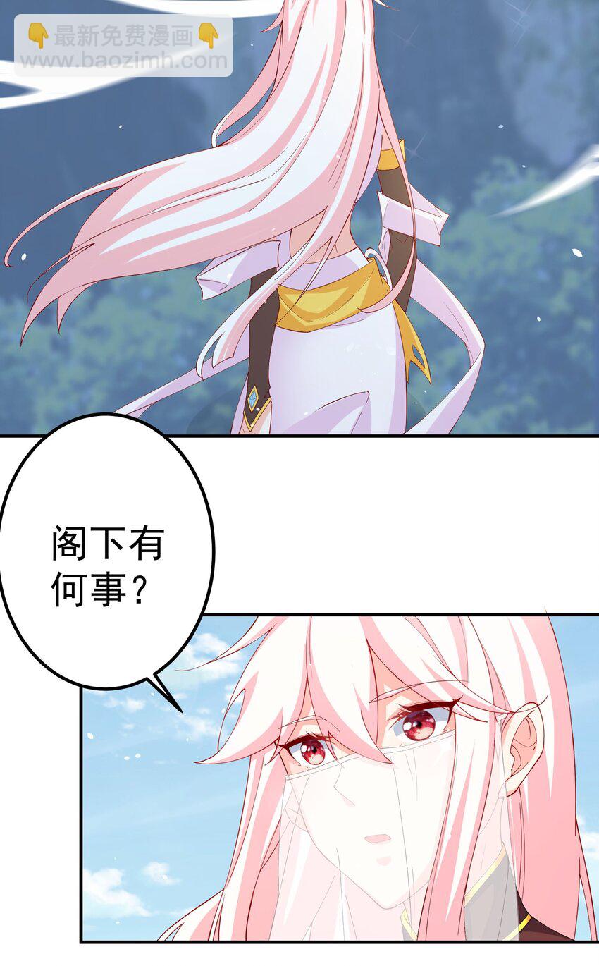 42 两界山的闹剧(1/2)-第43话