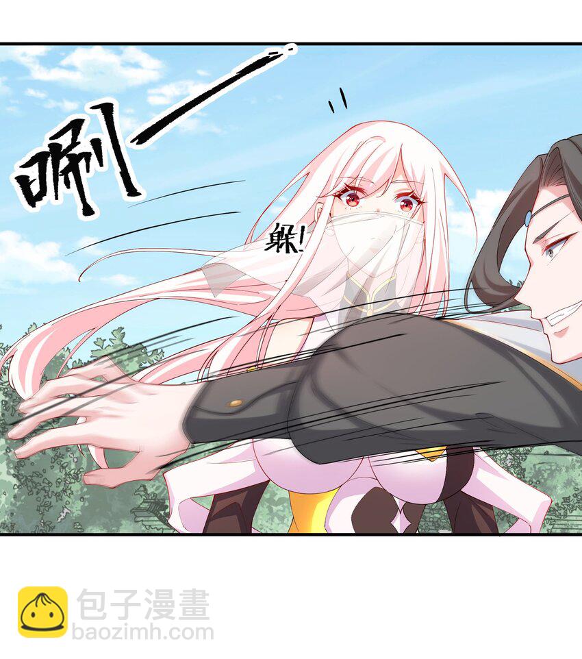 42 两界山的闹剧(1/2)-第43话
