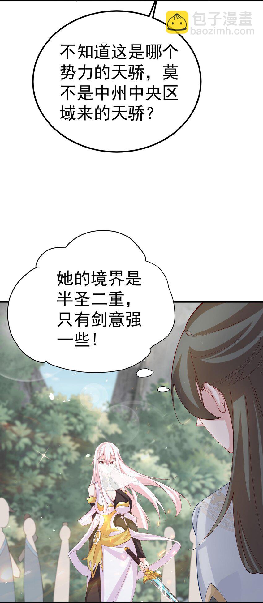 42 两界山的闹剧(1/2)-第43话