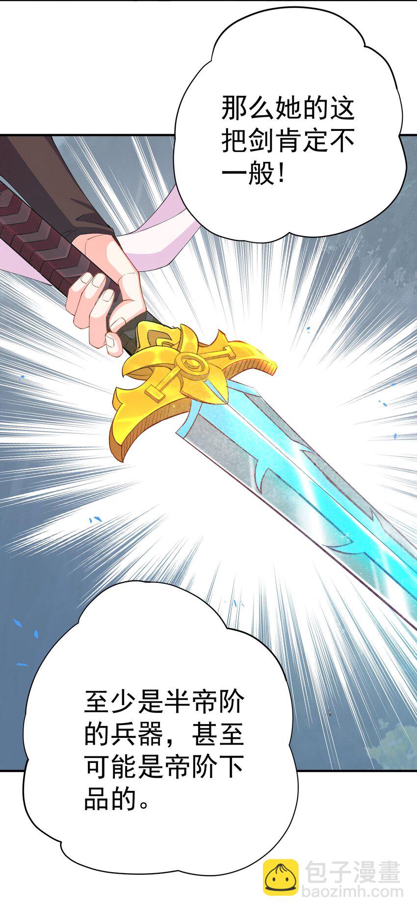 42 两界山的闹剧(1/2)-第43话