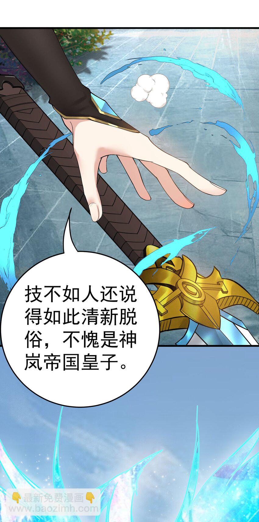 42 两界山的闹剧(1/2)-第43话