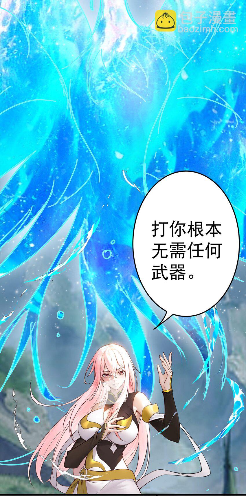 42 两界山的闹剧(1/2)-第43话