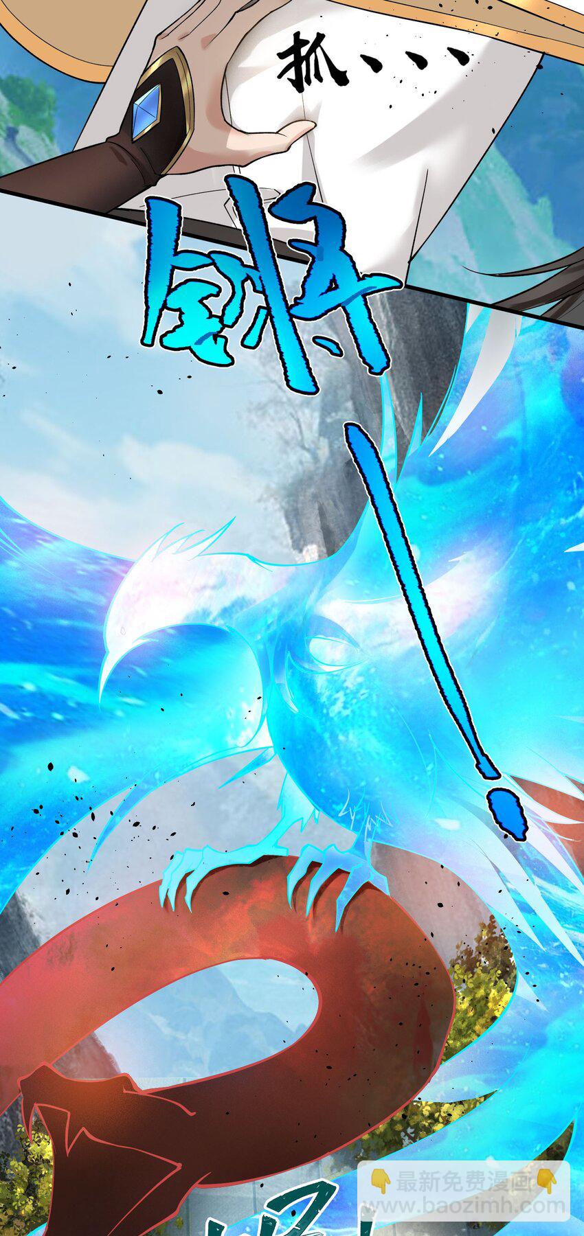 42 两界山的闹剧(1/2)-第43话