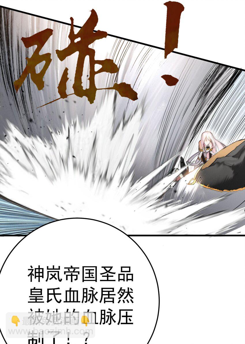 42 两界山的闹剧(1/2)-第43话