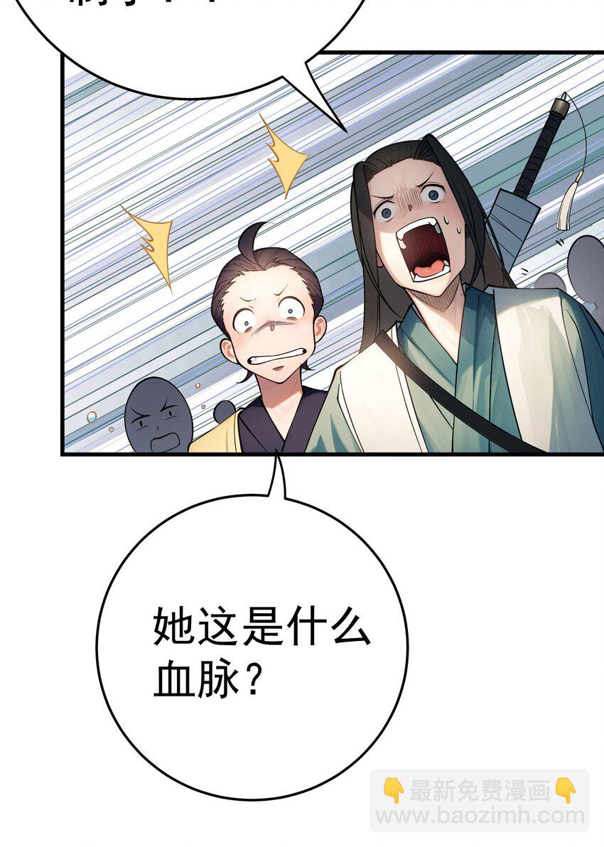 42 两界山的闹剧(1/2)-第43话