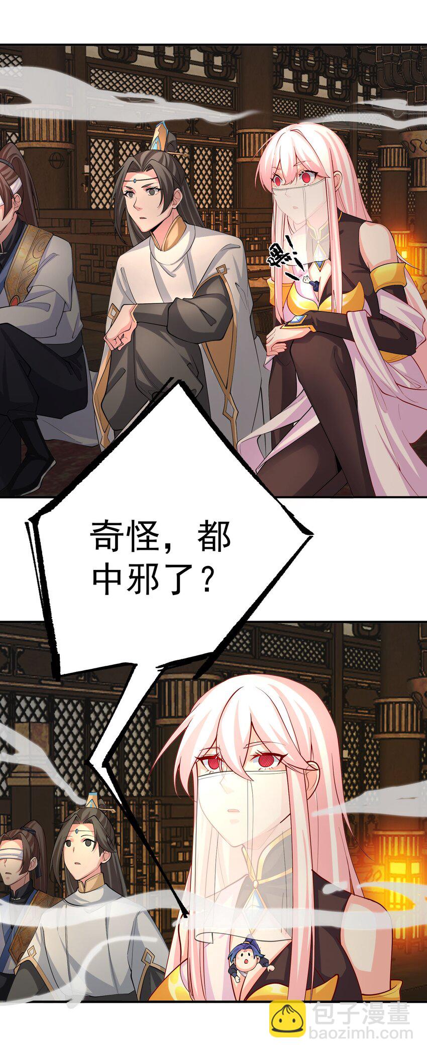 44 古阳城的阴谋(下）(1/2)-第45话