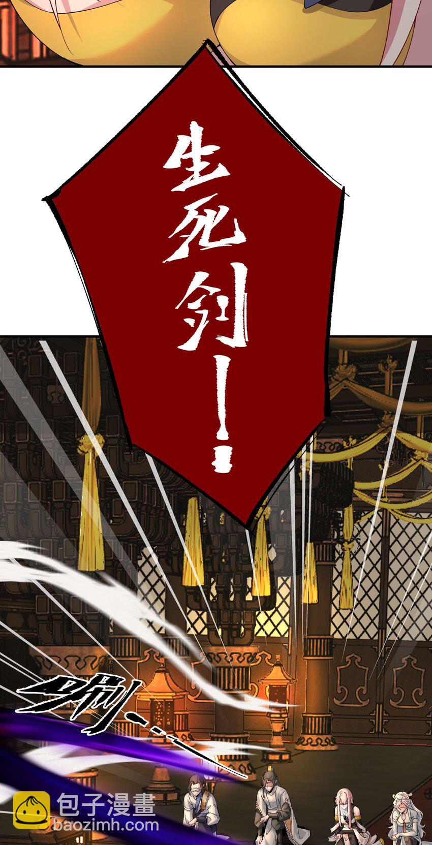 44 古阳城的阴谋(下）(1/2)-第45话