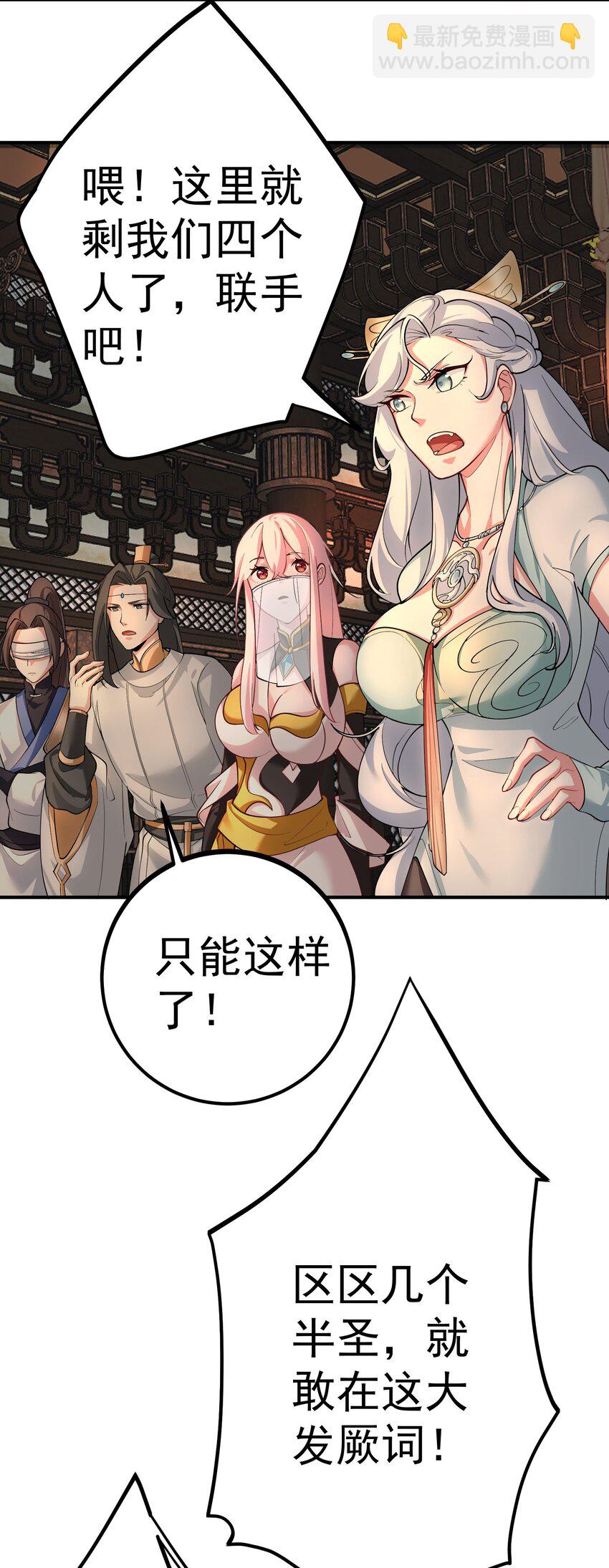 44 古阳城的阴谋(下）(1/2)-第45话