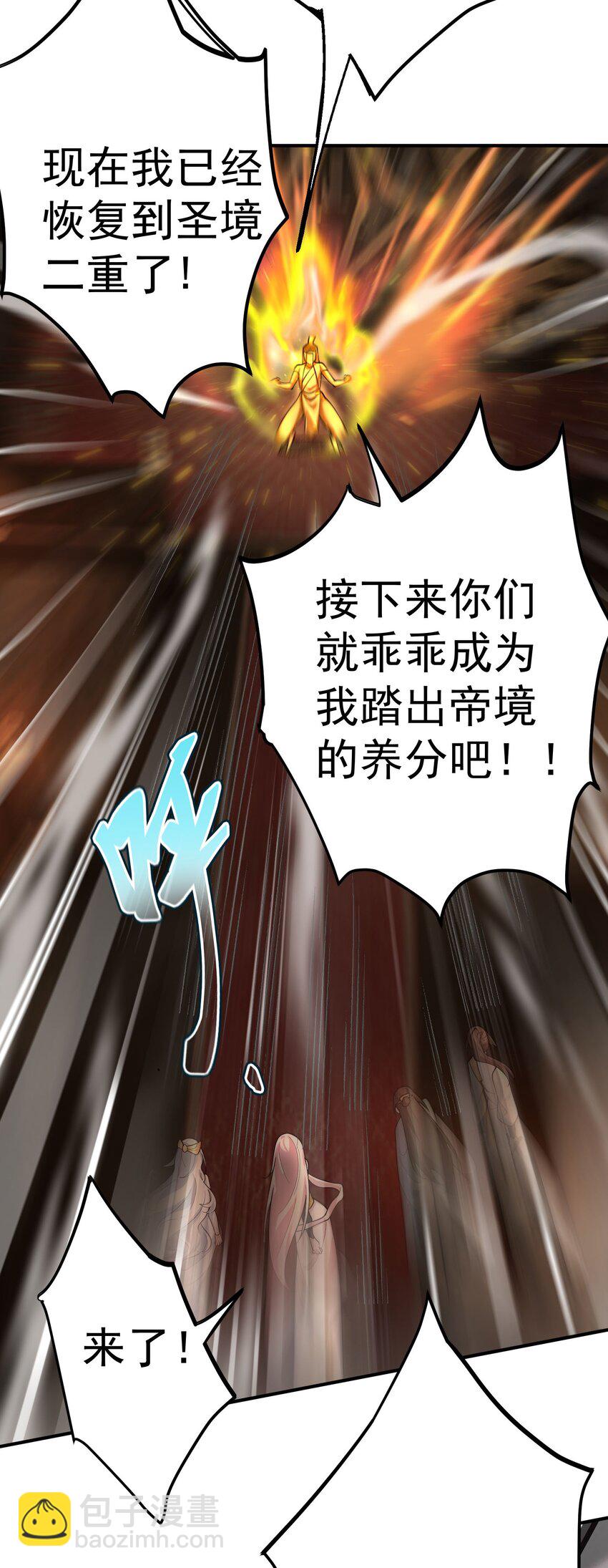 44 古阳城的阴谋(下）(1/2)-第45话