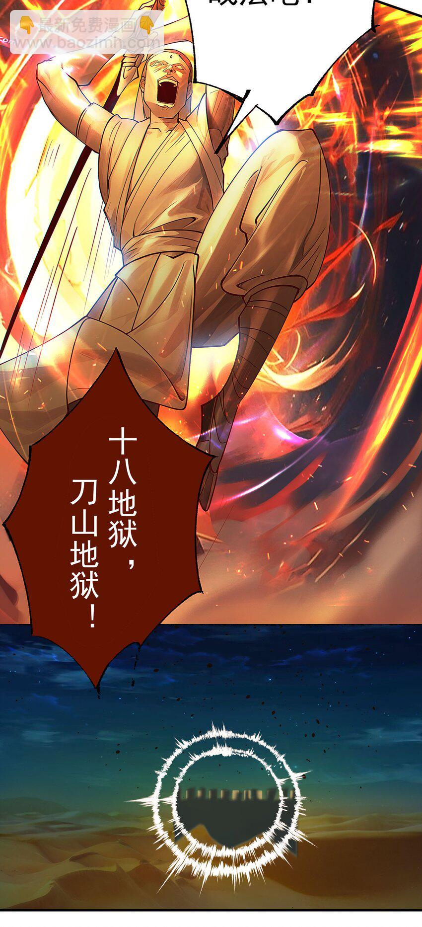 44 古阳城的阴谋(下）(1/2)-第45话