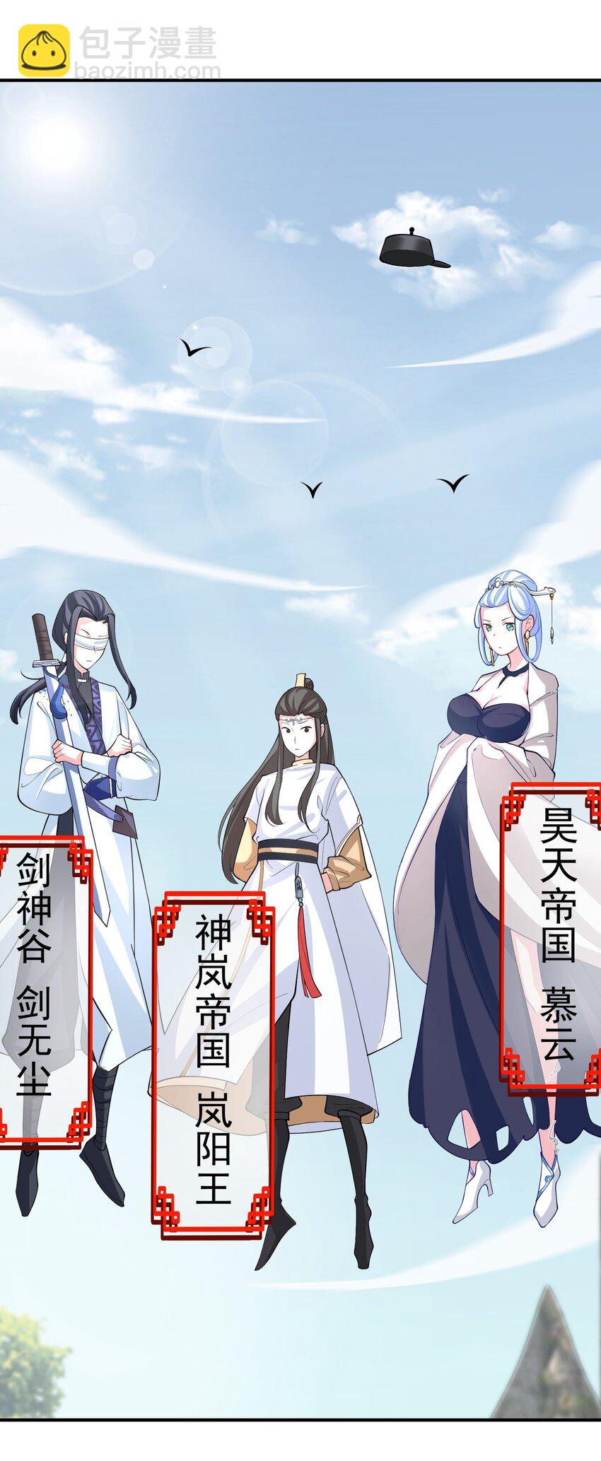 44 古阳城的阴谋(下）(1/2)-第45话