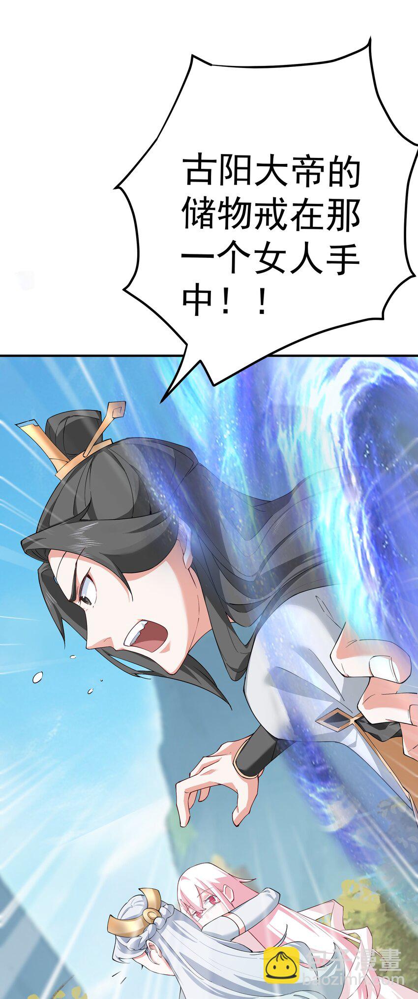 44 古阳城的阴谋(下）(1/2)-第45话
