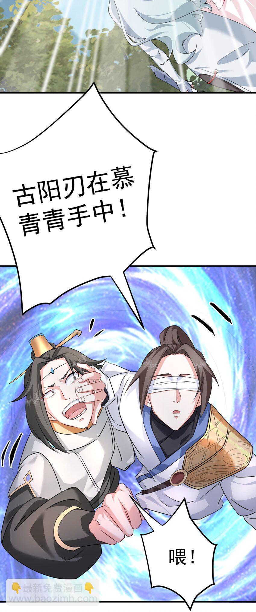 44 古阳城的阴谋(下）(1/2)-第45话