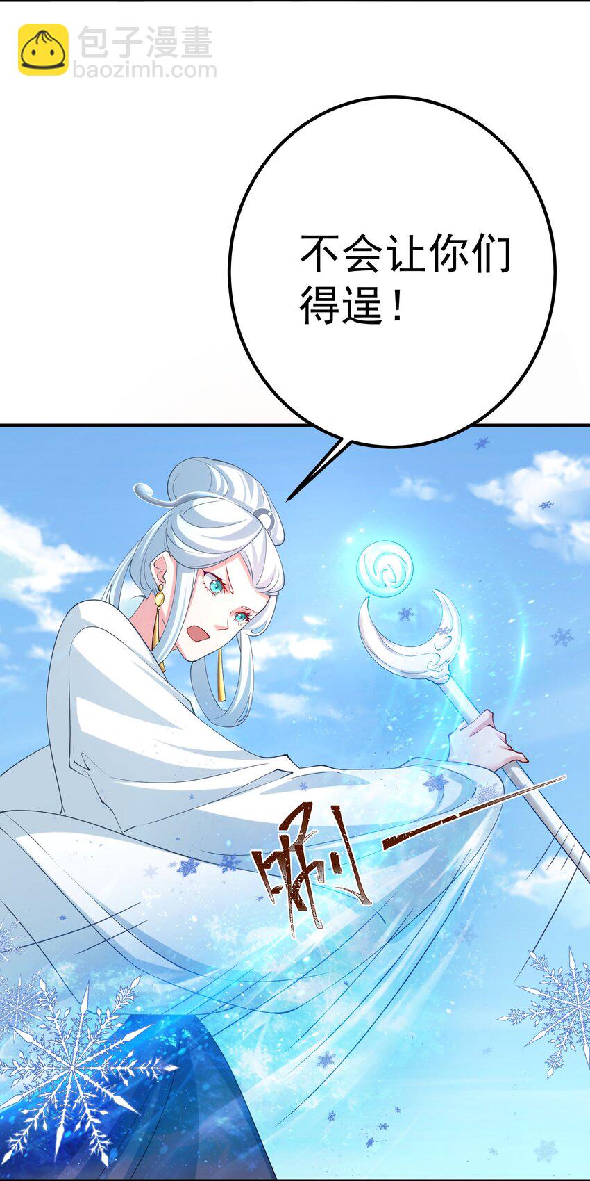 44 古阳城的阴谋(下）(1/2)-第45话