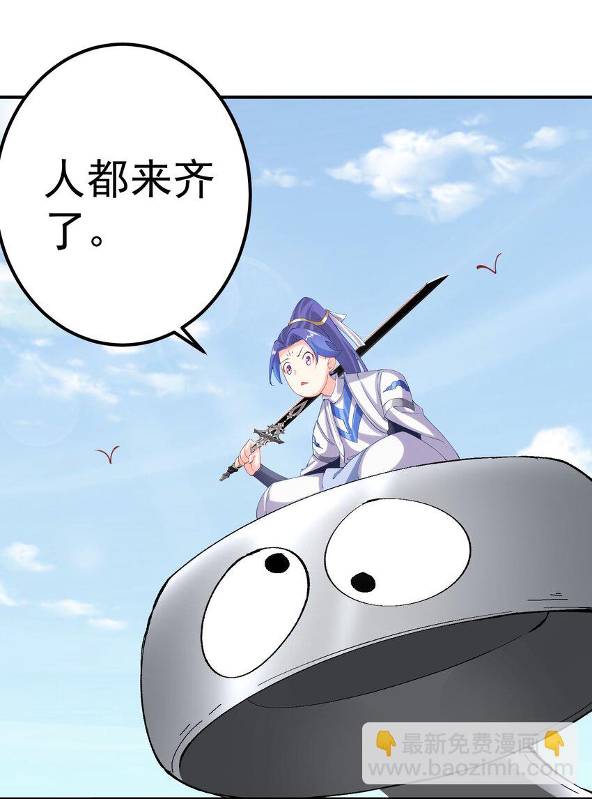 44 古阳城的阴谋(下）(1/2)-第45话