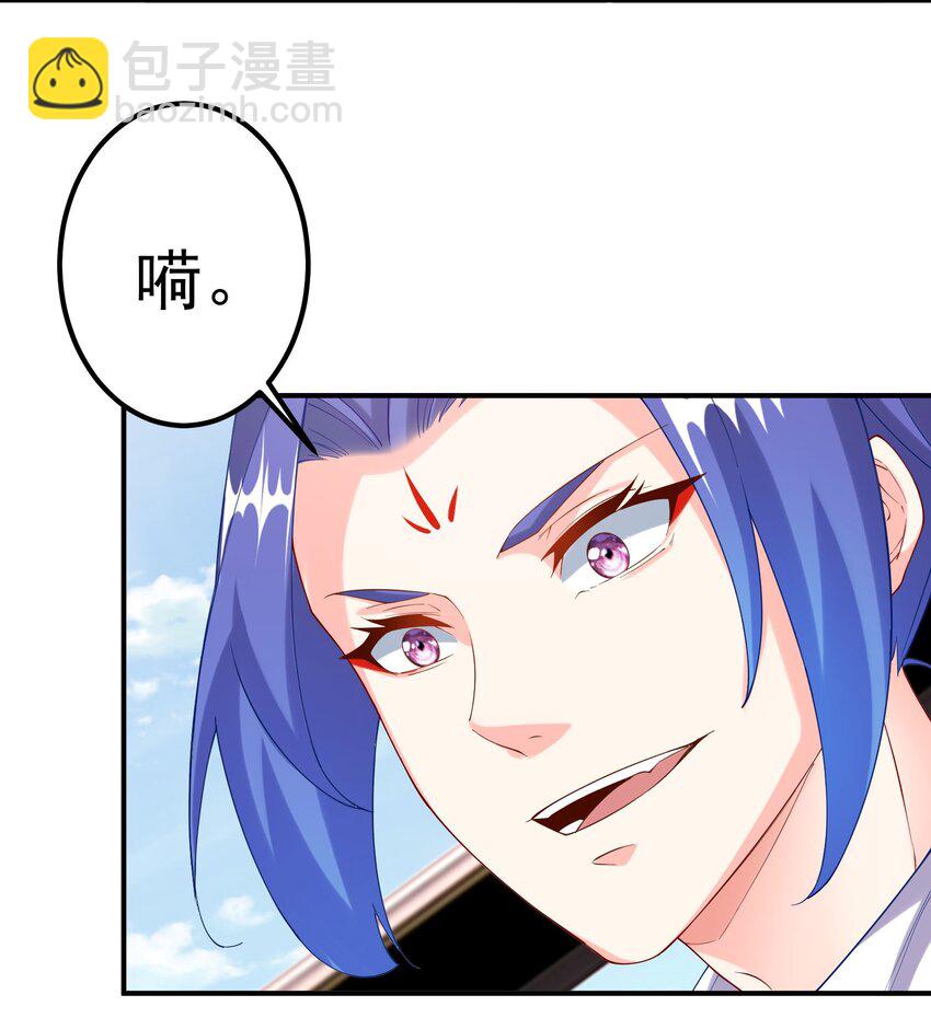 44 古阳城的阴谋(下）(1/2)-第45话