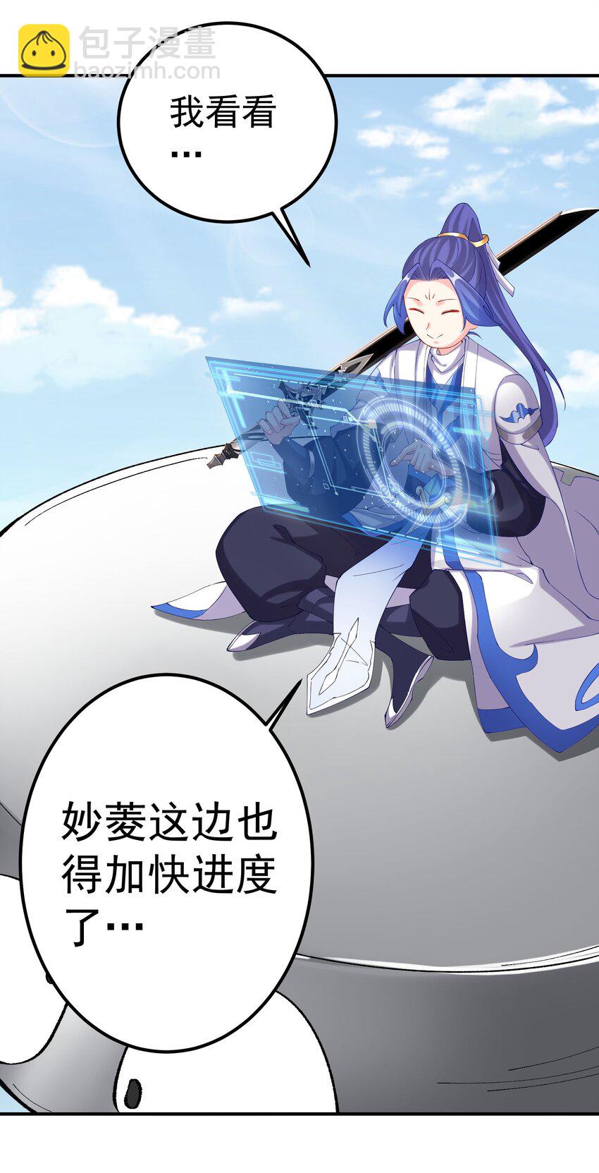 44 古阳城的阴谋(下）(1/2)-第45话