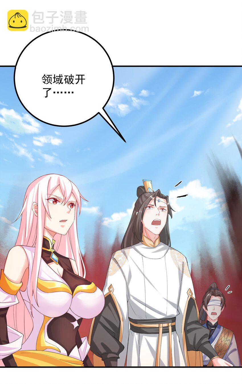 46 仙剑无踪！(1/2)-第47话