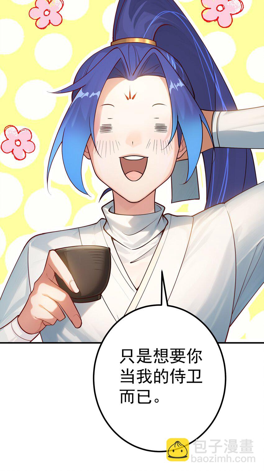48 爷孙往事-第49话