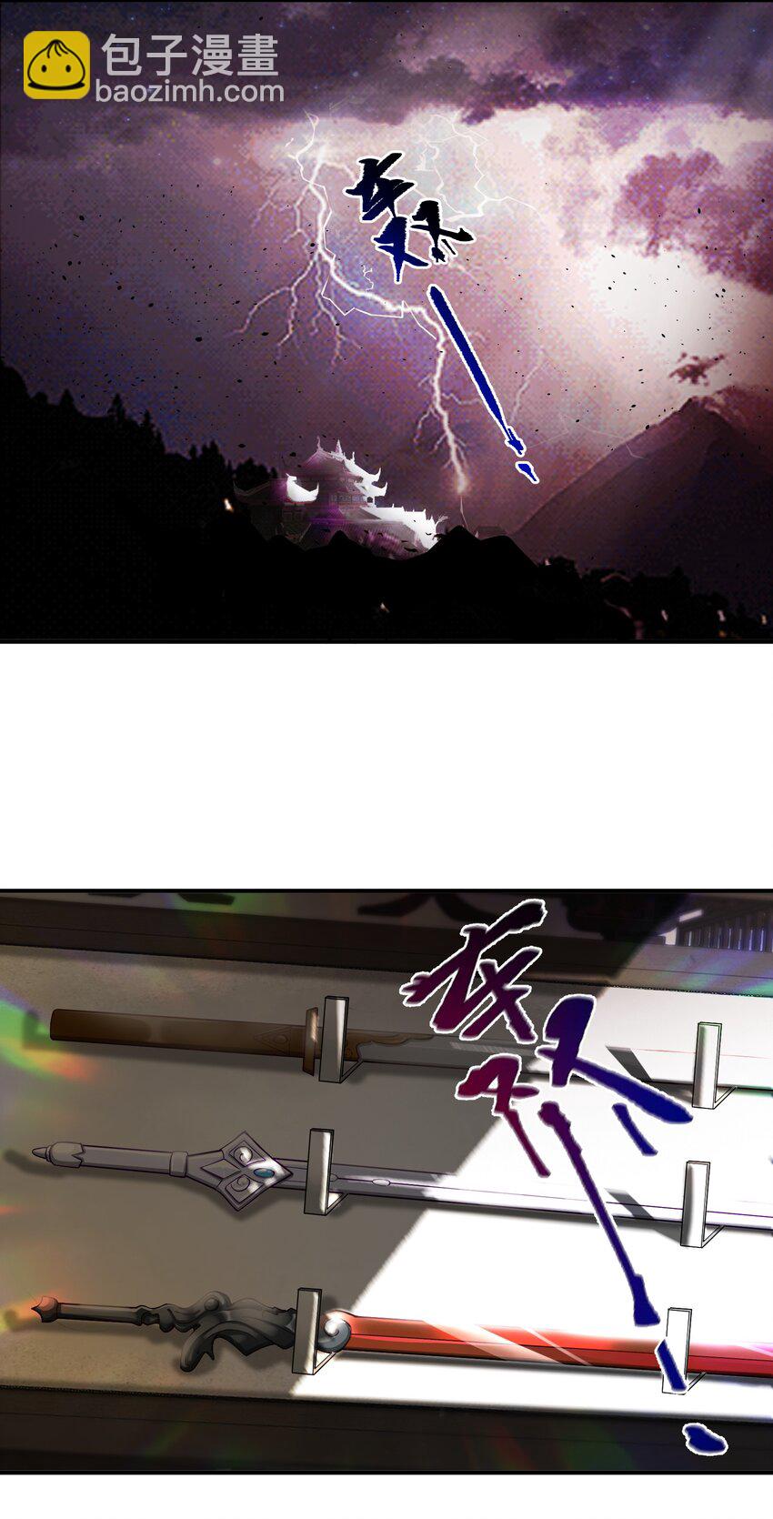 48 爷孙往事-第49话