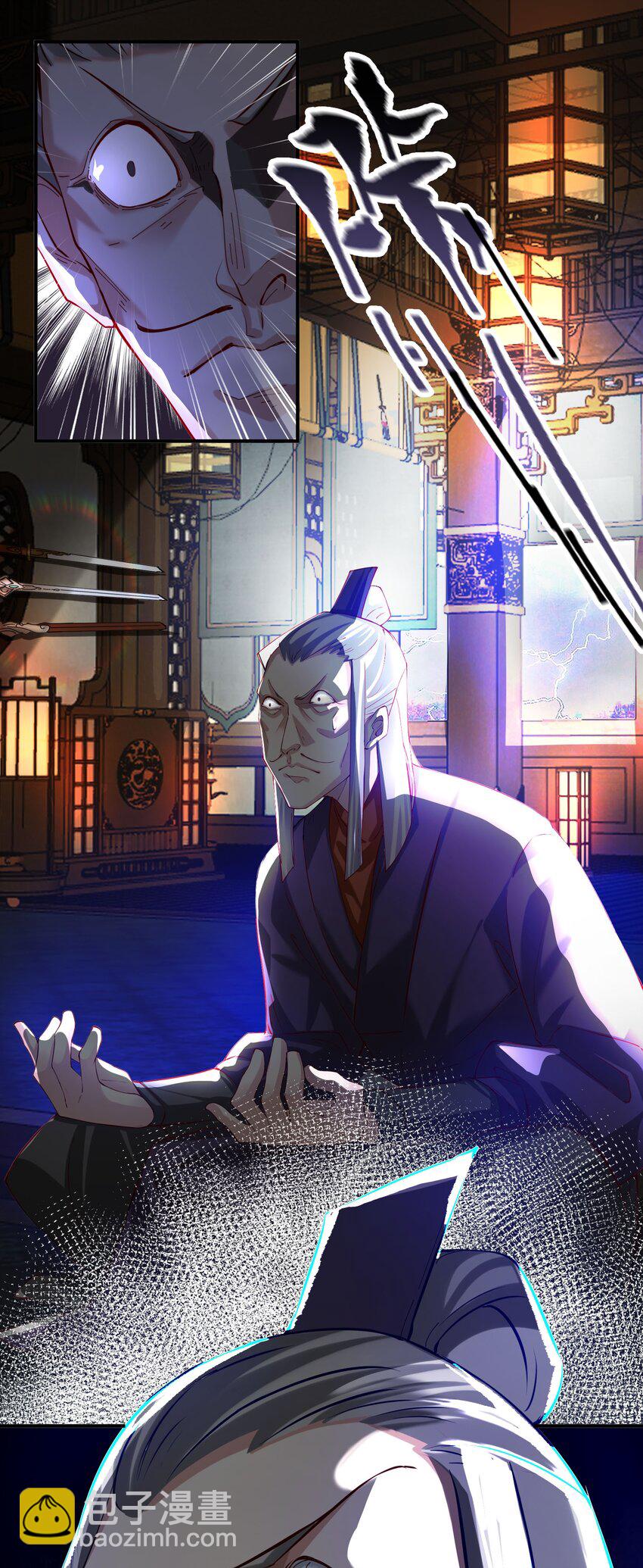 48 爷孙往事-第49话
